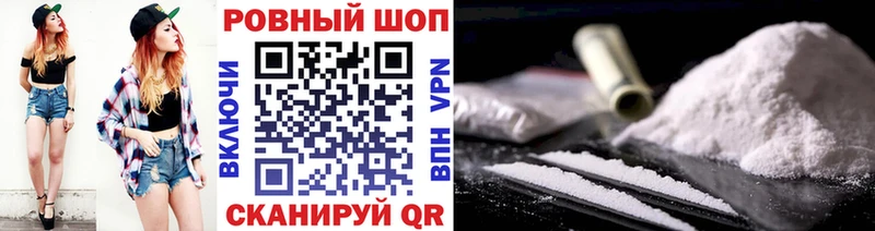 Сколько стоит Невинномысск Псилоцибиновые грибы Мефедрон АМФ ГАШ COCAIN Бошки Шишки