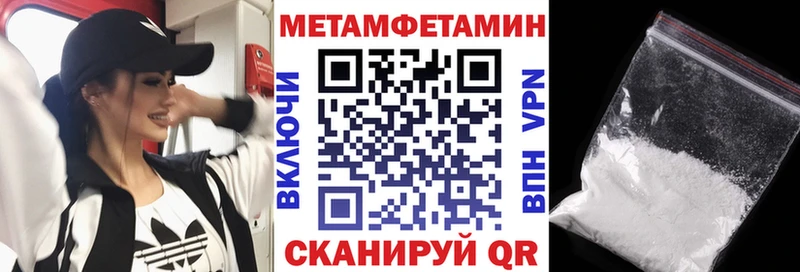 АМФ Розовый  Невинномысск 