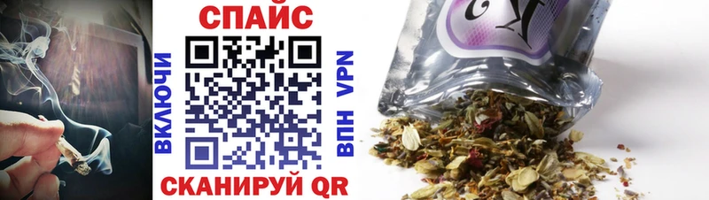 Бутират буратино Невинномысск