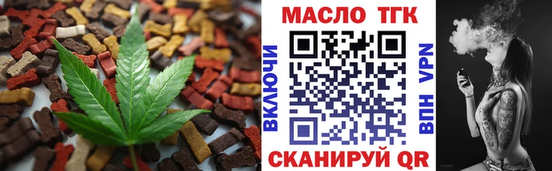 Еда ТГК конопля  где купить   Невинномысск 