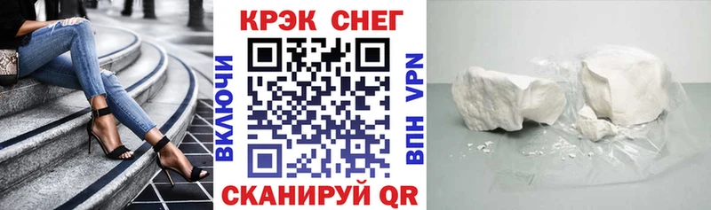 как найти закладки  Невинномысск  Cocaine 98% 