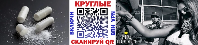 дарк нет Telegram  Невинномысск  Экстази TESLA  купить  