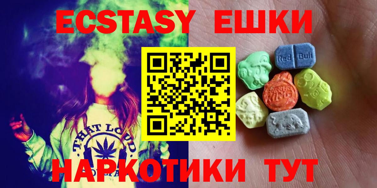 ОМГ ОМГ   Ecstasy бентли  Невинномысск  Вход с VPN  Ecstasy ешки 