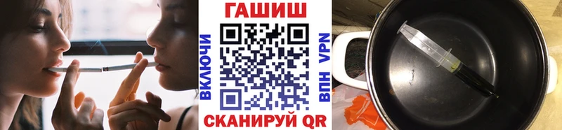 ГАШ хэш купить закладку Невинномысск