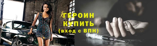 винт Мегион