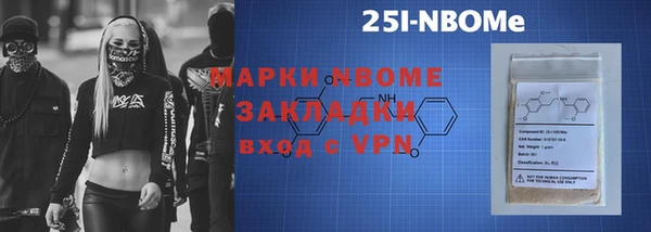 марки nbome Медвежьегорск