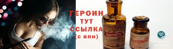кокаин премиум Медногорск