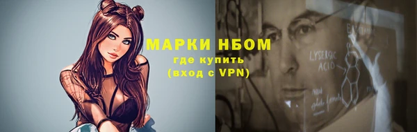 винт Мегион