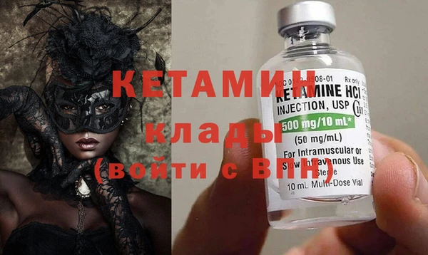 кокаин премиум Медногорск
