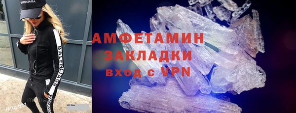 кокаин премиум Медногорск