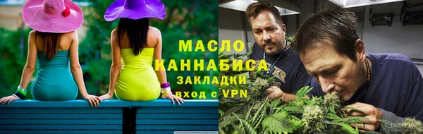 кокаин премиум Медногорск
