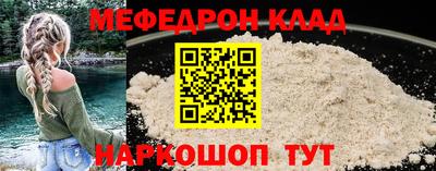 дживик Новокубанск