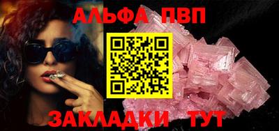 прущий лед Новозыбков