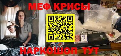 прущий лед Новозыбков