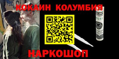 дживик Новокубанск