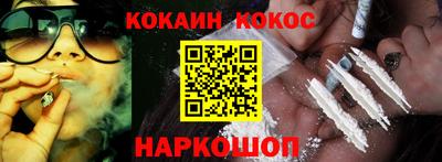 дживик Новокубанск