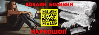 дурь Новодвинск
