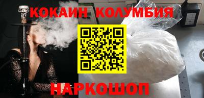 прущая мука Абакан