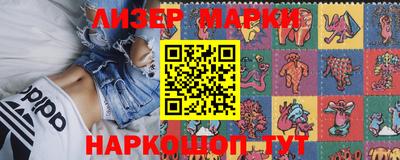 дживик Новокубанск