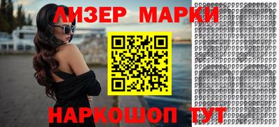 дживик Новокубанск