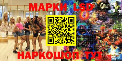 дживик Новокубанск
