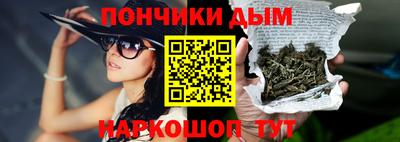 прущая мука Абакан