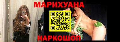 прущая мука Абакан