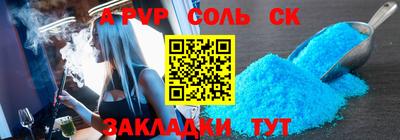 дурь Новодвинск