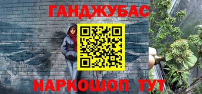 ALPHA-PVP Сланцы