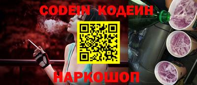 прущая мука Абинск