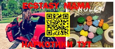 прущая мука Абакан