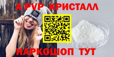 дурь Новодвинск