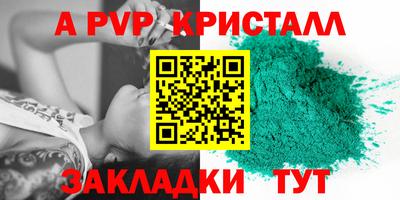 стаф Славгород