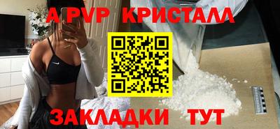 дурь Новодвинск