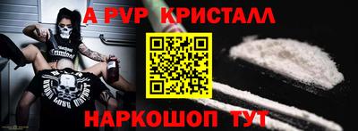 герыч Азнакаево