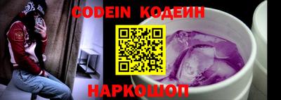 прущий лед Новозыбков