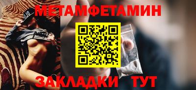 дживик Новокубанск