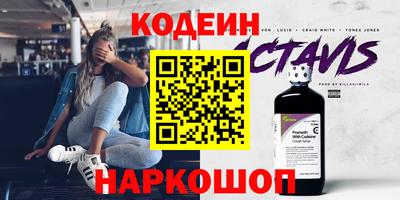 дживик Новокубанск