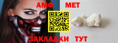 прущая мука Абакан