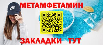 прущая мука Абакан