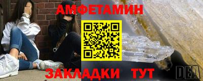 дживик Новокубанск