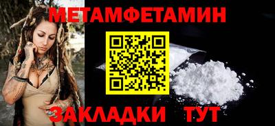 прущий лед Новозыбков