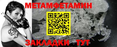 дживик Новокубанск