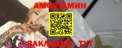 прущая мука Абакан