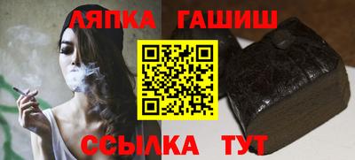 прущий лед Новозыбков