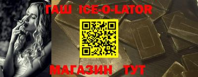 прущий лед Новозыбков