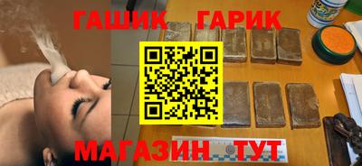 прущая мука Абакан