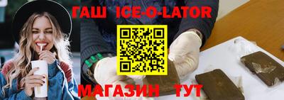 прущий лед Новозыбков