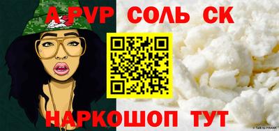 дживик Новокубанск