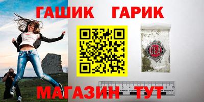 прущая мука Абакан